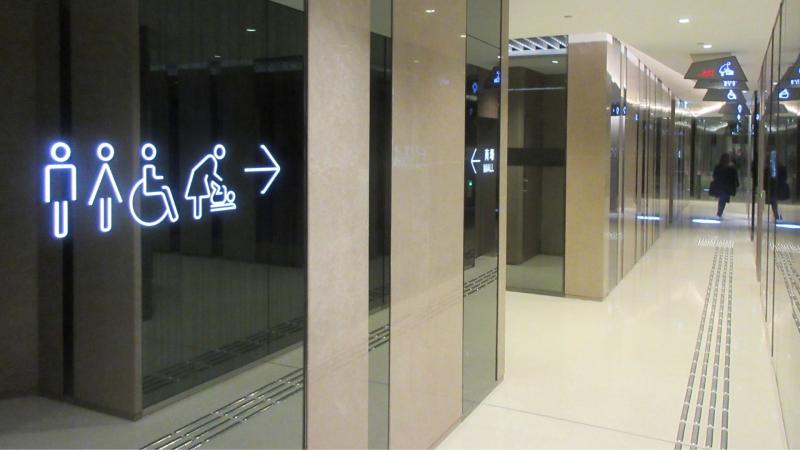 IIT Bombay and the University of Birmingham, UK hope to better understand urinary incontinence and possible interventions for those suffering from this condition.