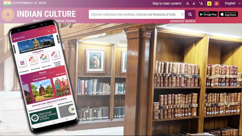 भारतीय संस्कृति हेतु एक पोर्टल