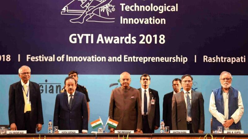 Photo : Rashtrapati Bavan