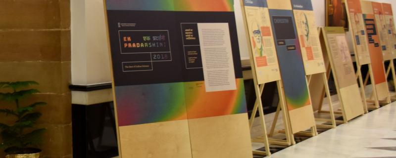 Photo : Purabi Deshpande / Research Matters